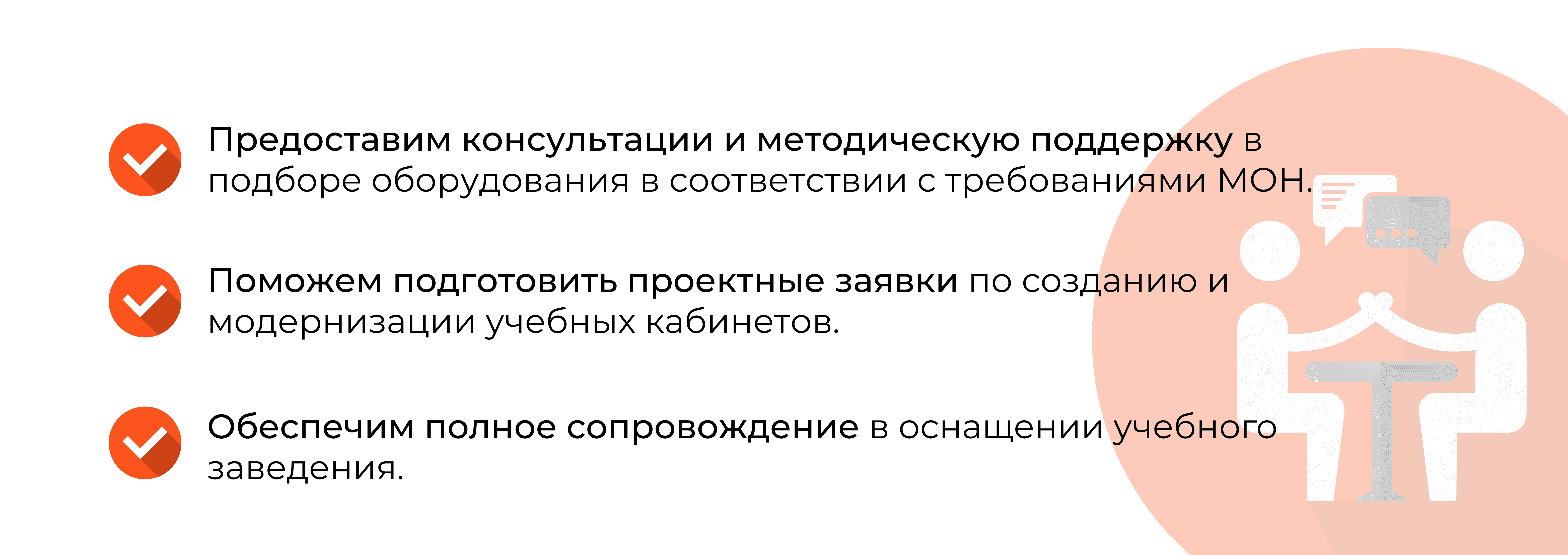 Elizlabs поставщик товаров для школ